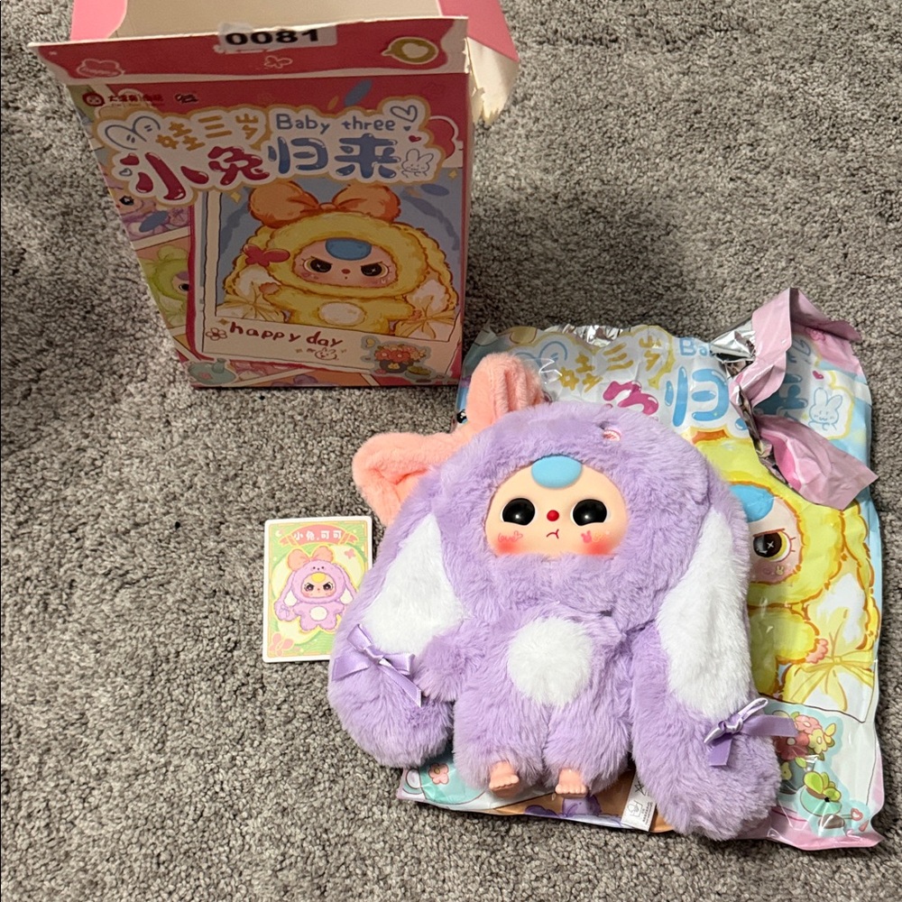 Baby three with movable eyes